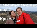 Бахчисарай Крым 2021 красивые места Алимова балка