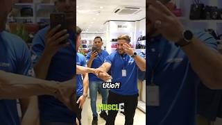 I Think The Old Man Is A Customer Of The Paraguayan Guy  shorts renatocariani