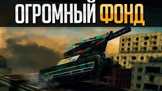 😊 #УЧУСЬИГРАТЬ - ФОНД | САМЫЙ БОЛЬШОЙ ФОНД |