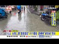 台南仁德"路面淘空"大片塌陷! 路標桿"被吞掉"歪斜│中視新聞 20260615