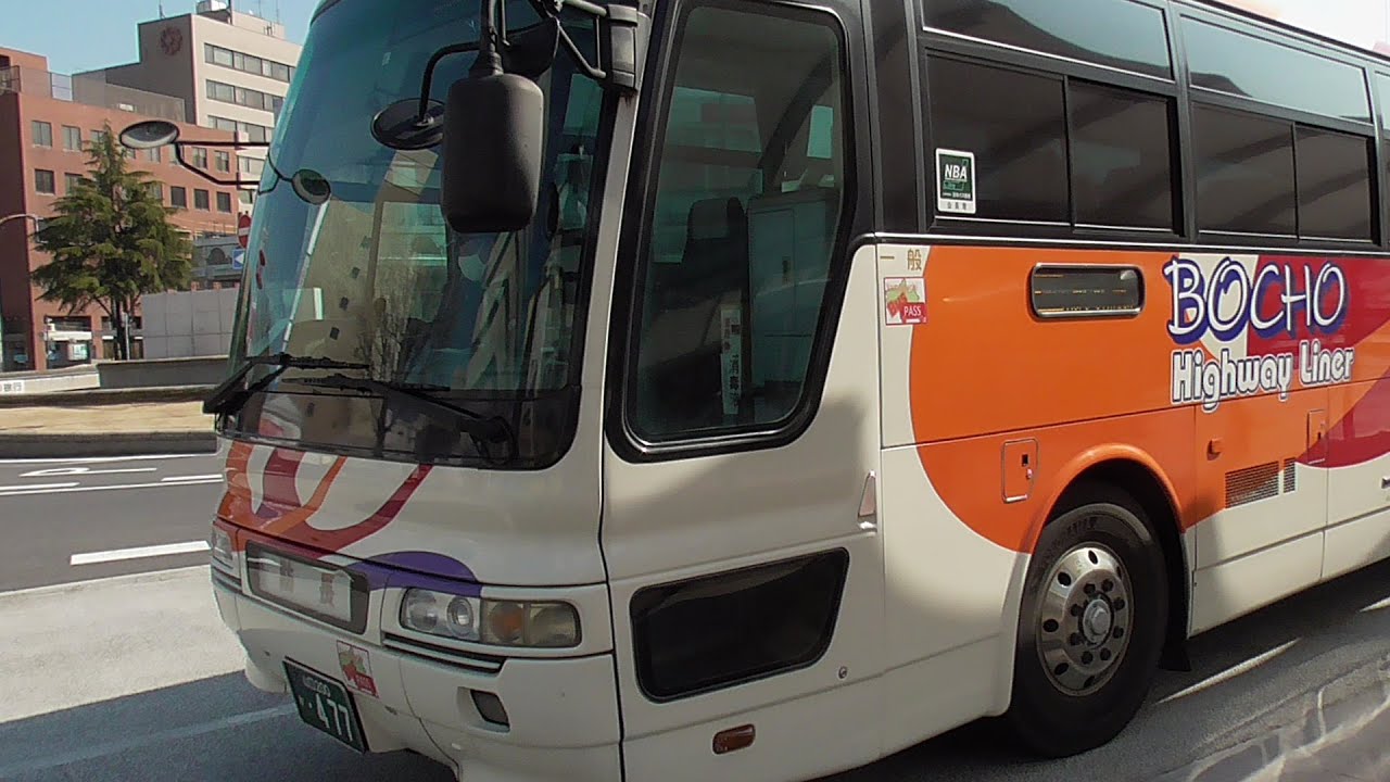 今日の防長バス　広島バスセンターから徳山駅前　1月 28日, 2022年