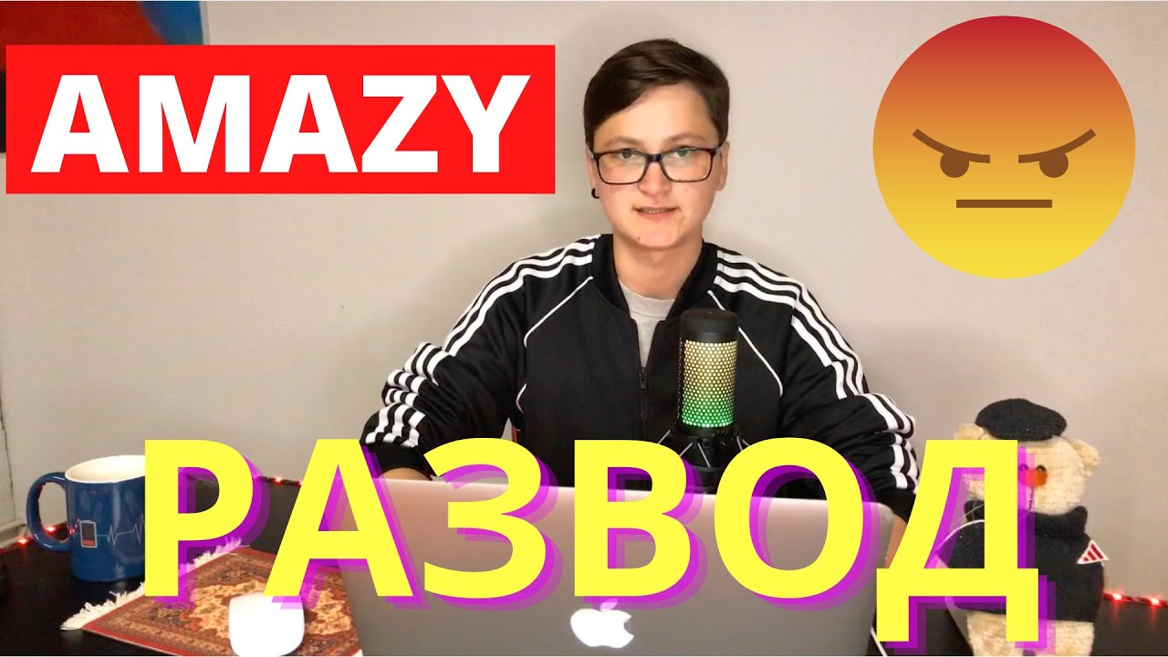 AMAZY И СЕРГЕЙ КОСЕНКО | ОБЗОР ПРОЕКТА | НОВЫЙ M2E