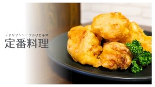 Deep-fried chicken ｜ Life THEATER: Transcription of useful cooking videos