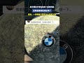 男子把車子停在車庫壹段時間後出來直接就變成這樣了，網友：當心黴菌入肺