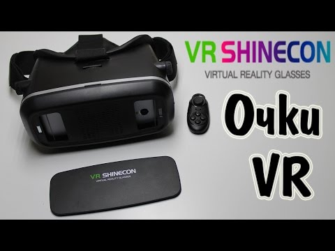 Video: Gear VR: N Kuluttajaversio Toimitetaan Marraskuussa 99 Dollarilla