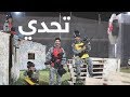 فلوق الحرب وتحدي رهيب || Paintball Vlog