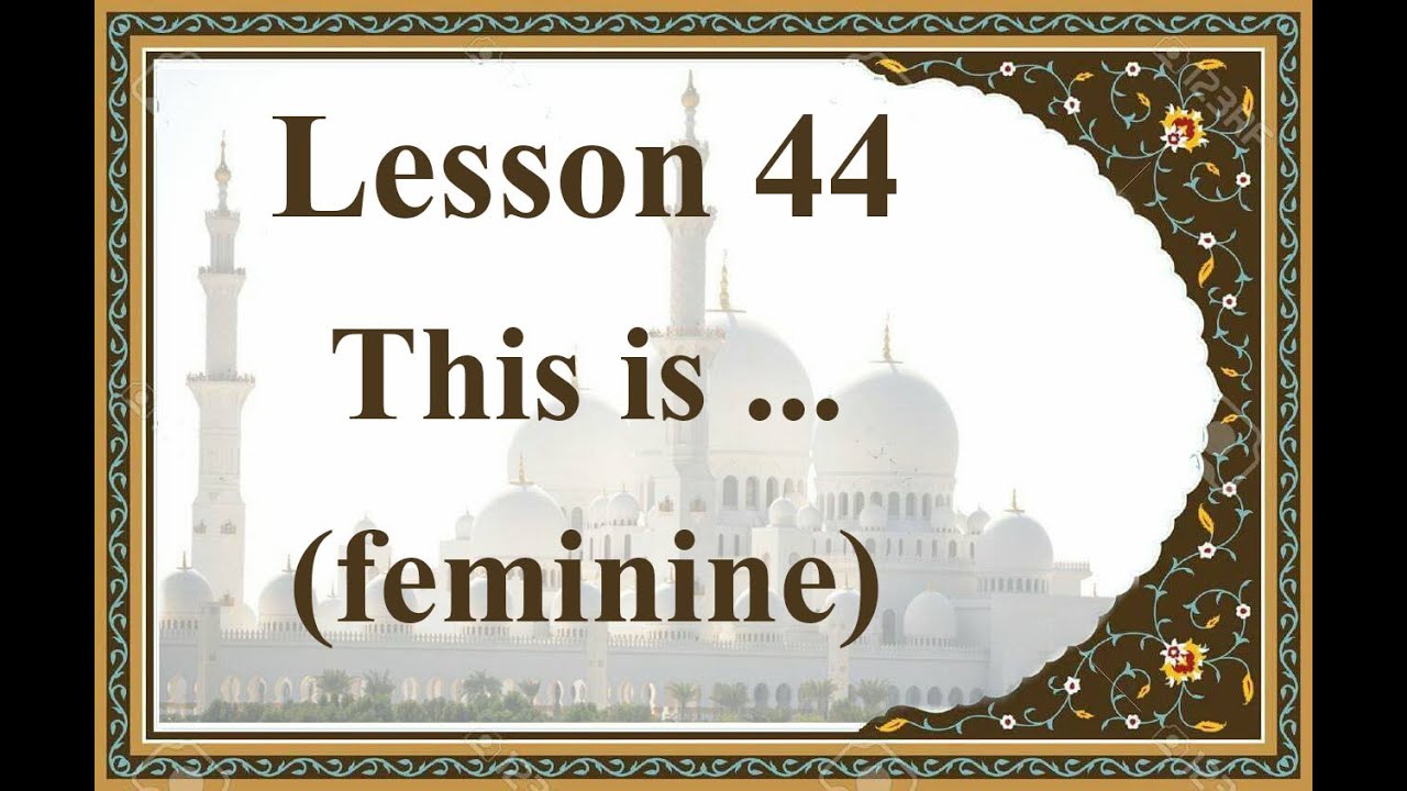 This is ... (Feminine): Learn Arabic #44 - YouTube