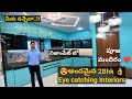 Home Tour | మీ ఇంటిని Rich Look గా మార్చే Tips &amp; Ideas @neelushomeinteriorstelugu726 #interiordesign