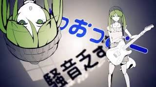 He Dance with the Guitar