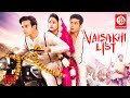 Vaisakhi list  full punjabi movie  jimmy shergill  sunil grover  latest punjabi movies 2021