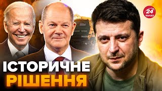 🔥Бавовни стане більше! ПРИГОЛОМШЛИВЕ рішення від США та Німеччини. У Зеленского ВІДРЕАГУВАЛИ