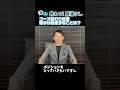 #教えて勝浦さん!「コース替わり」初週に騎手が意識していることは?