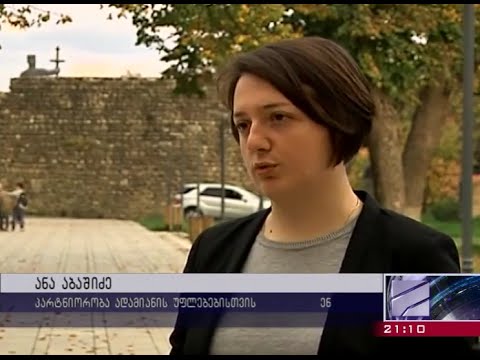 მკვლელობა ილიაუნიში