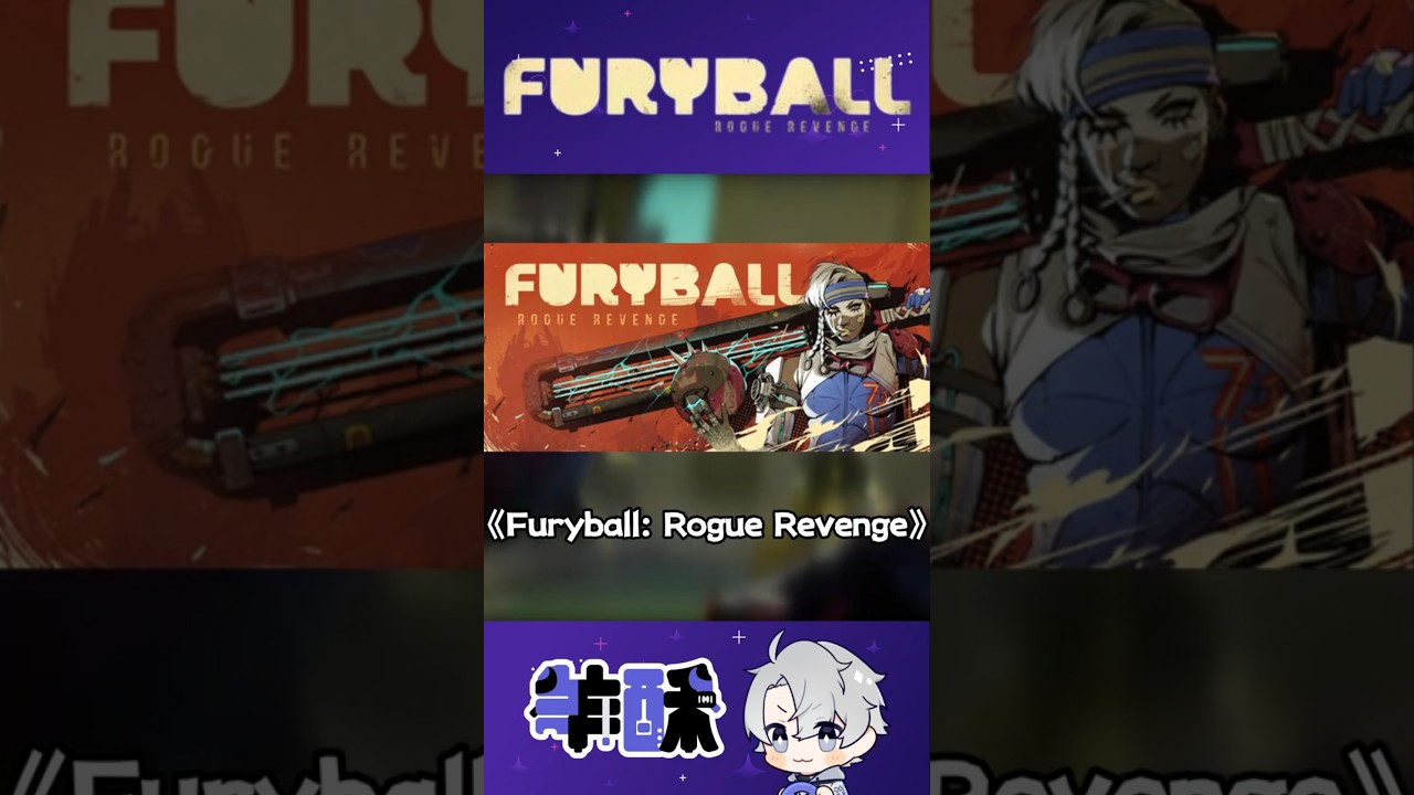 《Furyball Rogue Revenge》#遊戲介紹 #遊戲 #rouge #steam | MYViki