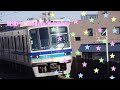 鉄道PV Poppin'PopParty (ポピポパ)
