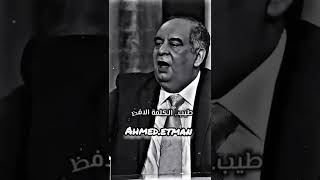 عرص معناها شخص اجتماعي و خول معناها خادم مخلص سمعها