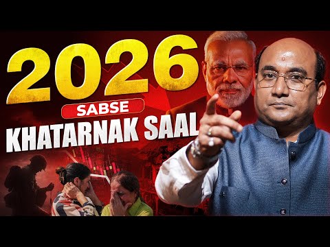 2026 Ki Sabse Badi Bhavishyavani: Modi Ka Istifa, Yogi Ka Future Aur Pakistan Ke Tukde?