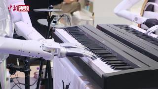150余款首发新品亮相2026世界机器人大会