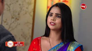 Maya O Mamata - ମୟ ଓ ମମତ - 6Th Mar 2026 Promo 645 - Mega Serial On