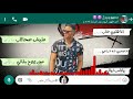 حالة واتس حسن شاكوش انا قلبي داب مليش صحاب 2019⁦❤️⁩