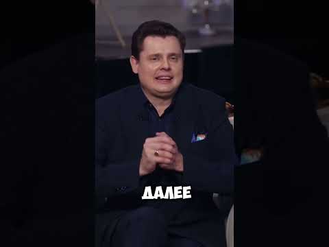 ЕВГЕНИЙ ПОНАСЕНКОВ ПРО НЕВЗОРОВА