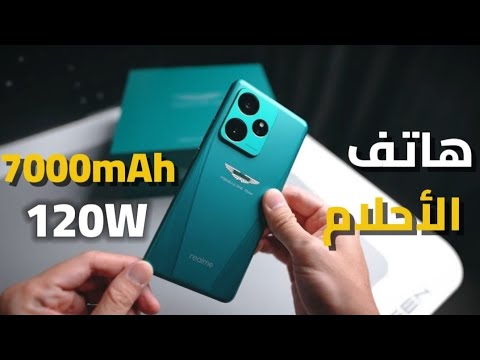 هاتف  الجديد يتفوق على الجميع بهذا المعالج أقوى بطارية واسرع شحن في 2025 وبسعر منافس