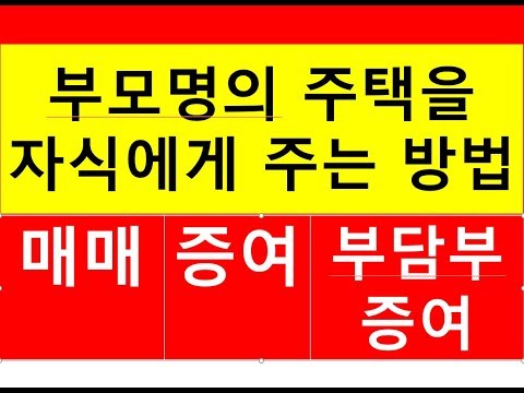 자동차보험이전