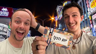 הפתעתי עוקב ביפן