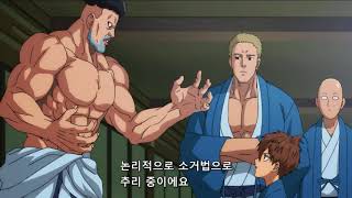 Child Emperor-One Punch Man Child Emperor-One Punch Man