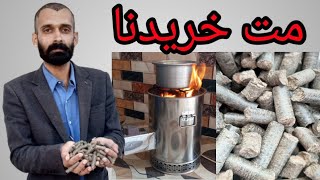 Reality of Wood Pallets😏 | bio gas  Chulha | biogas stove | Honest Review