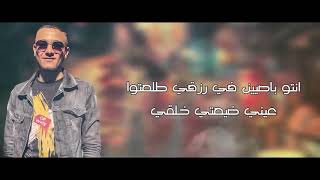مهرجان( حبك جنني والله) غناء حوده بندق وتيتو وحوده ناصر وشاعر الغيه