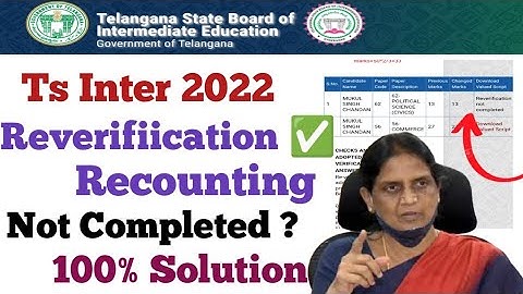Ts Inter Students Reverifiication Is Not Completed? || Ts Inter Reverifiication Results 2022