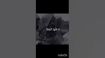 سورة الزخرف... الشيخ محمد اللحيدان