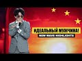 Димаш - идеальный мужчина! Интервью и лучшие моменты - Новая Волна 2021 / Highlights