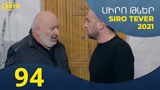 Սիրո Թևեր Սերիա 94- SIRO TEVER PART 94