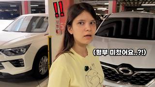추석특집 미공개 영상 이어폰 잃어버리고 울기 직전인 외국인 처제에게 당근 거래를 시켜봤더니..? Feat. 시어머니 몰래 카메라