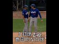 3打席大谷意図的な四球出塁7に伸び対ホワイトソックス3Bat Shohei Intentional Walk count at base 7 #ladodgers #ohtani #shohei