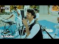 Hosahore 4k video song darling movie prabhas kajal agarwal mp3