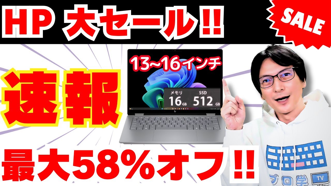 大人気高年式2017年モデル/大容量256GB/オフィス/動画編集/テレワーク ZXY［ジザイ］中野坂上 テレワークに | サテライトオフィスサービス | Windowsノート本体