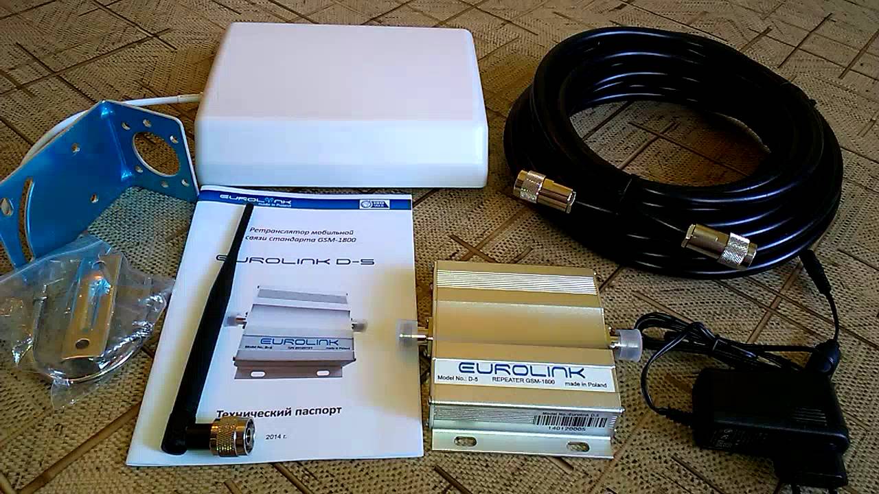 Усилитель сигнала GSM-1800 Eurolink D-5 комплект для монтажа