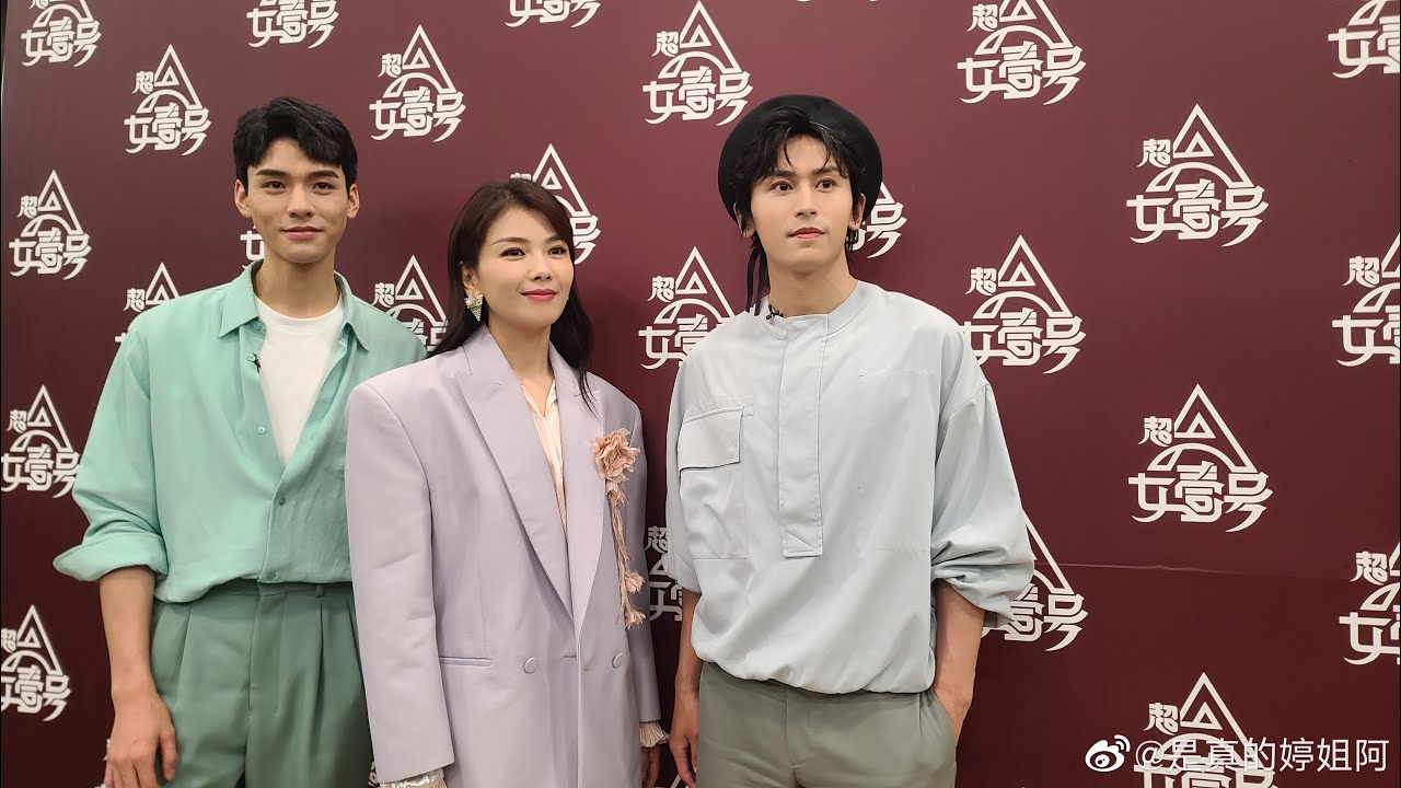 [Eng Sub] Zhang Zhehan 张哲瀚 & Gong Jun 龚俊 | 20210315 超A女一号采访 Interview