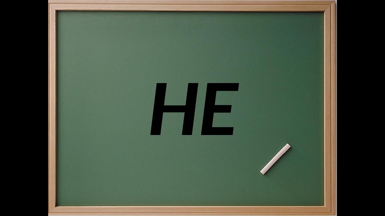 Частица не картинка для детей - Фото подборки 3