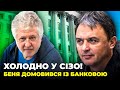 🔺ОП шантажує Коломойського,Татаров розікрав майно Медведчука, На кого працюватимуть &quot;ПЛЮСИ&quot; / ЛАПІН