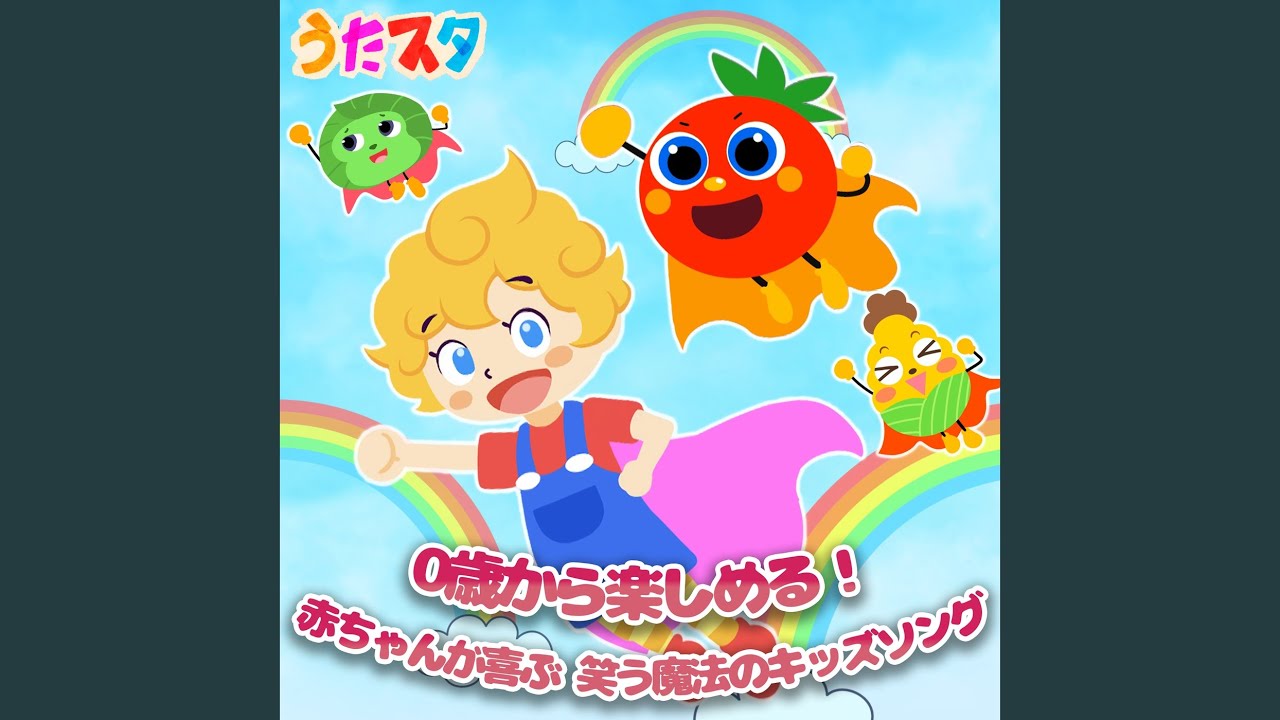 ちょんまげマーチ (キッズソングカバー) [「NHK教育テレビ Eテレ