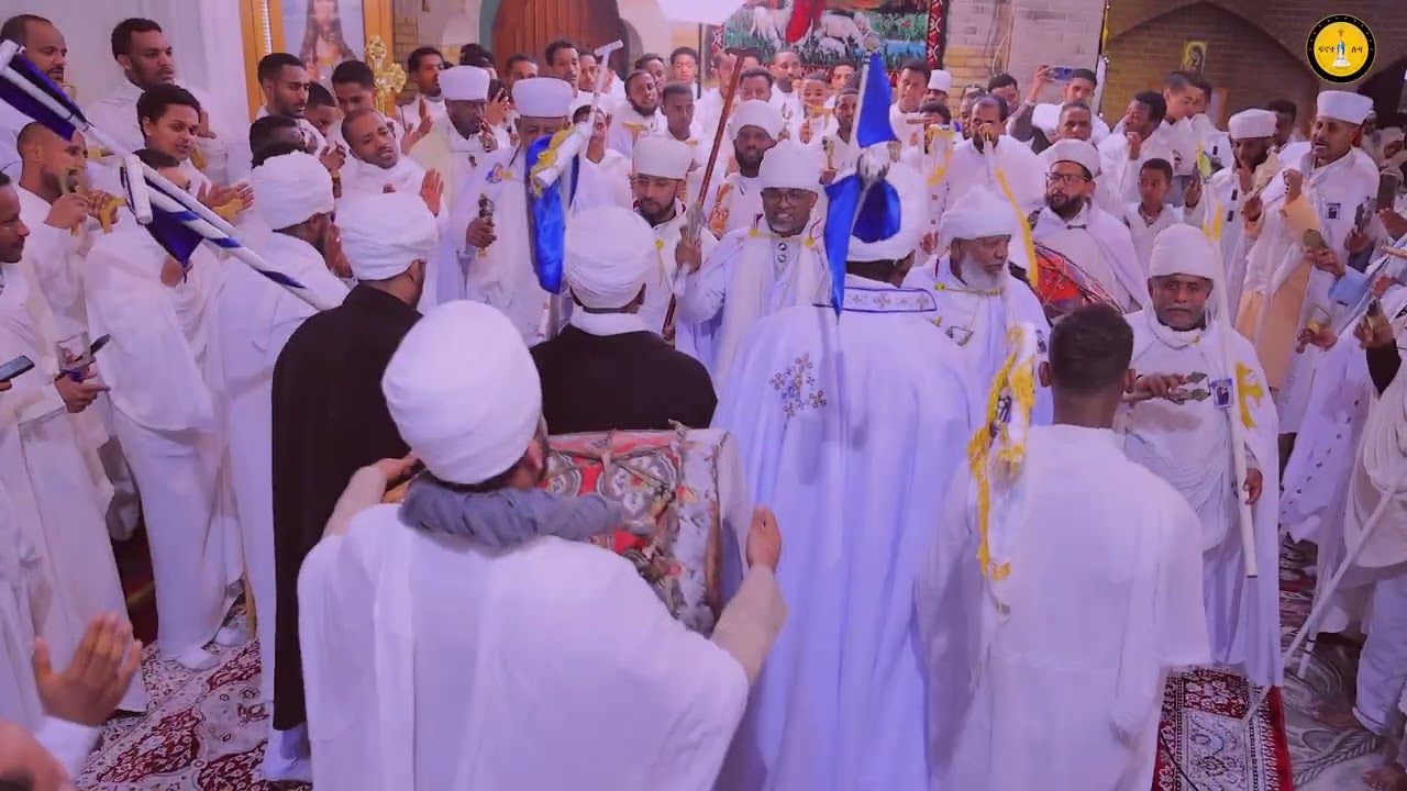 ወረብ በአቦታት ሊቃውንቲ ብምኽንያት  ክብረ በዓል ደብረ ገነት ኪዳነ ምሕረት ሮተርዳም  ( ኣሰርገዋ ባሲልዮስ ጳጳስ )