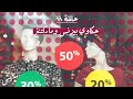 18 حكاوي بيزنس وماركتنغ حنين المعلم Manaeesh Podcast 18 حكاوي بيزنس وماركتنغ حنين المعلم Manaeesh Podcast