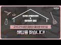 [브라더 라벨프린터 X 정리정돈 꿀팁] 구석 구석 정리 정돈이 필요한 우리 집🏠 해답을 찾습니다! 💦