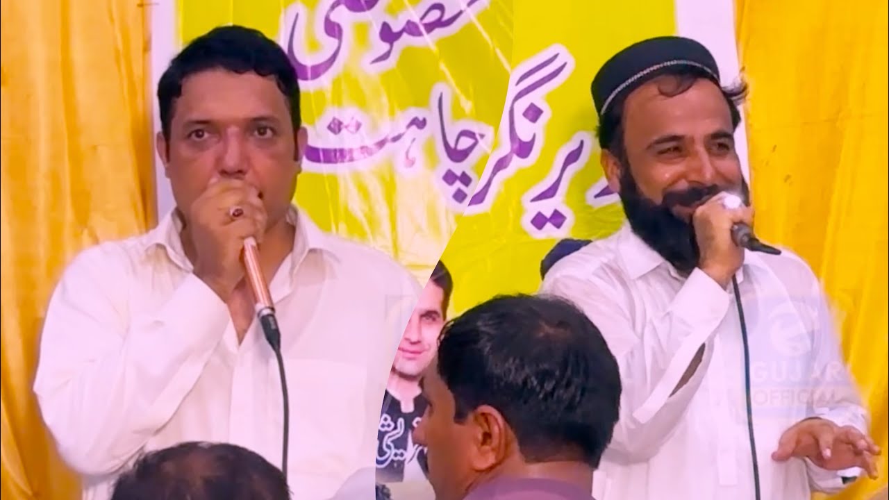 چوہدری احتشام اکرم گجر & اسد علی عباسی- کہوٹہ پروگرام