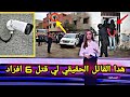 هدا هو لي صفاها ل6 افراد وكاميرات مراقبه تكشف عن هوية المجرمــــون سلا