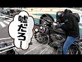 【バイク納車】ハーレー納車5分でレッカーされたんだがwww【XL1200CX ロードスター】